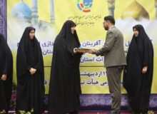 توسط محمدجواد متقیان نژاد رئیس هیأت تیراندازی استان قم از سرکار خانم دکتر فاطمه حیدری مدیرکل امور بانوان استانداری به پاس نقش مؤثر در توسعه ورزش بانوان در رشته تیراندازی در پایان مراسم تحلیل بعمل آمد.
