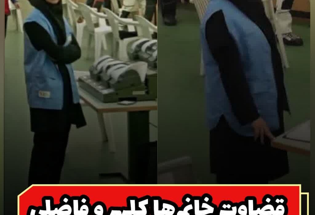  قضاوت دو داور قمی در اولین مرحله مسابقات آزاد قهرمانی کشور بانوان