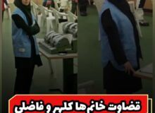  قضاوت دو داور قمی در اولین مرحله مسابقات آزاد قهرمانی کشور بانوان