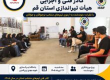 برگزاری جلسه کادر فنی و اجرایی هیأت تیراندازی استان قم با نفرات دعوت‌شده به اردوی تیم‌های منتخب نوجوانان و جوانان